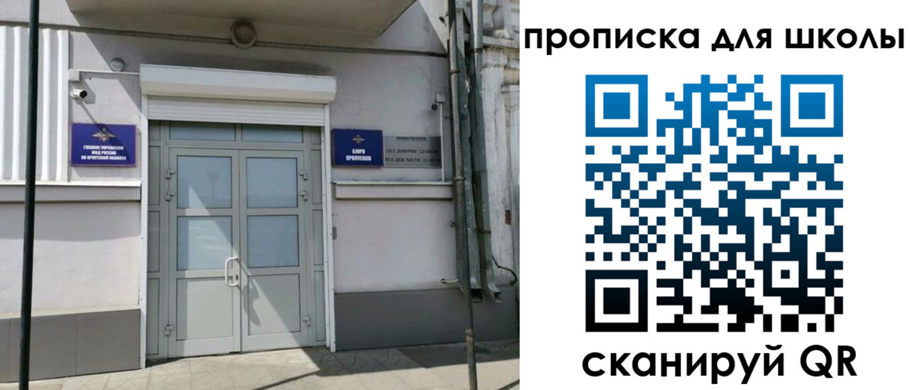 временная регистрация адрес в Усть-Лабинске