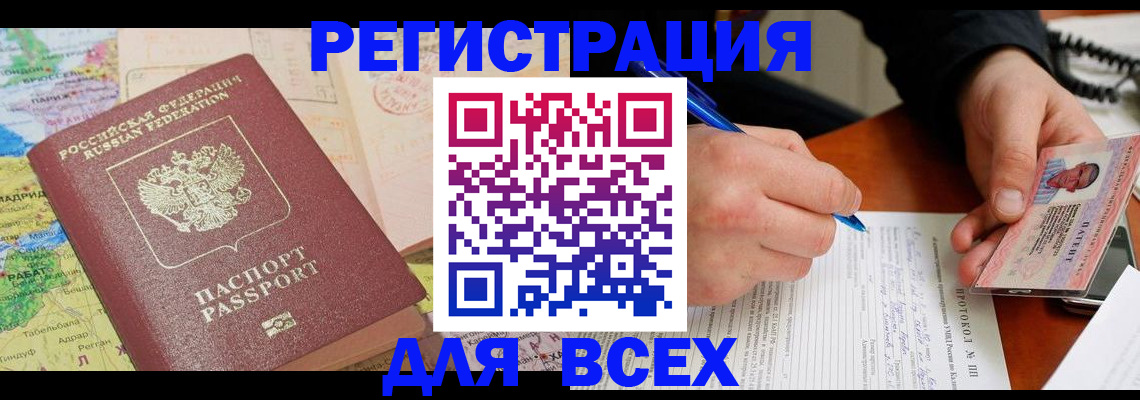 форма 3 в Усть-Лабинске